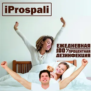 Economy Iprospali On Kurskaya Moscou